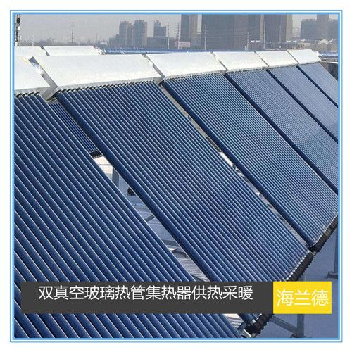 【全玻璃熱管集熱器】排空式太陽能供熱采暖系統